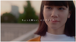 リクルートライフスタイル
シフトボード さて、今日もバイト行きますか!篇