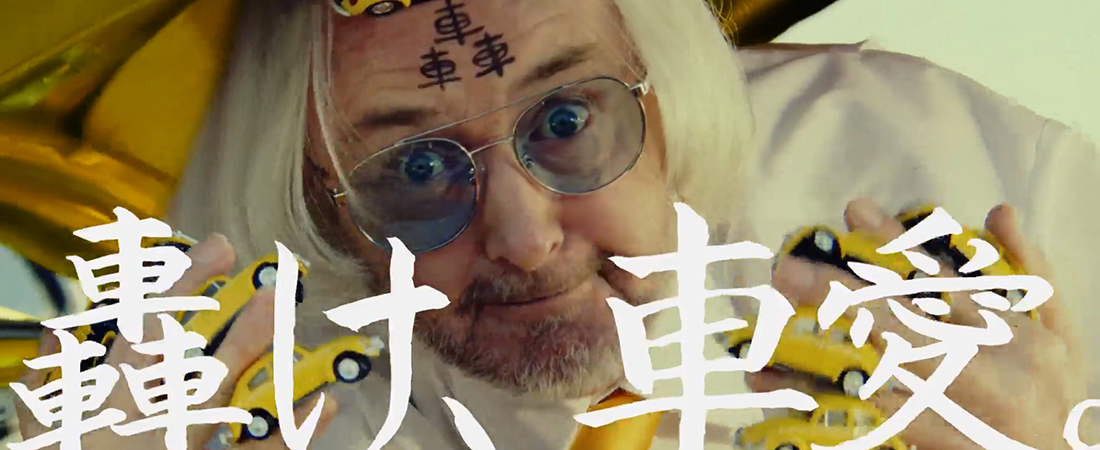 Aoi Pro 企画演出部