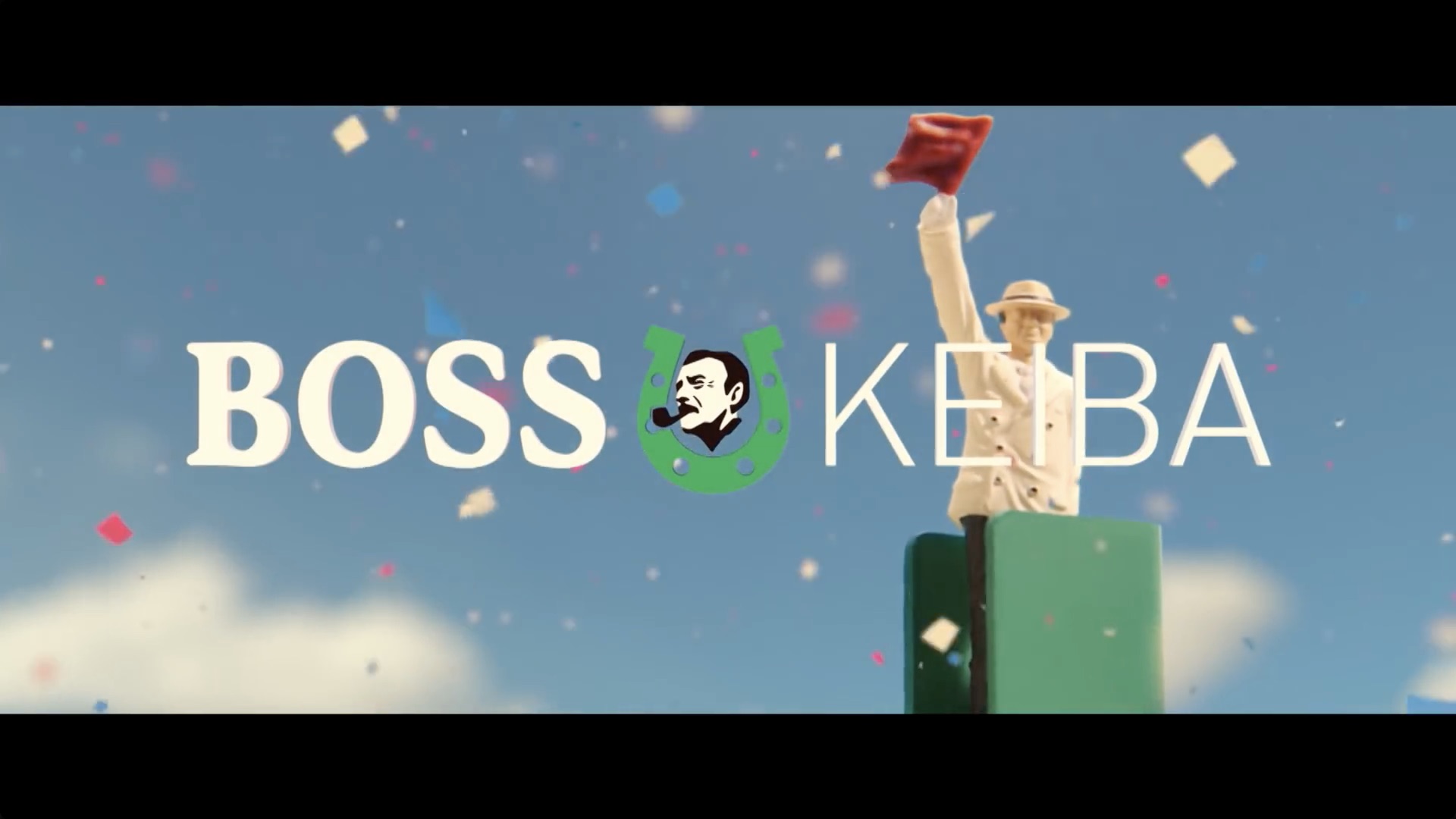 SUNTORY BOSS 本命の一服・三冠の一杯 『BOSS競馬』篇