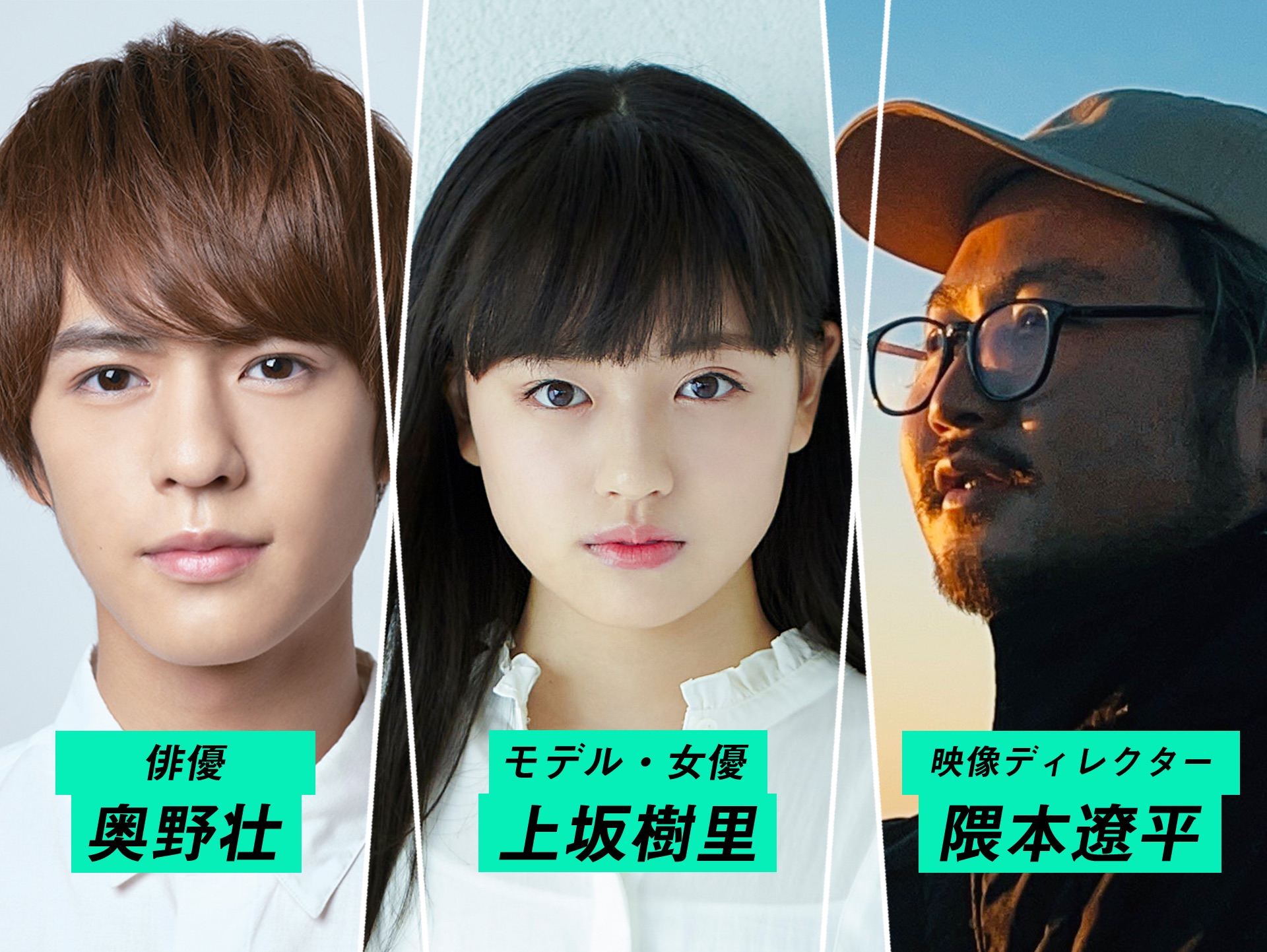 ショートドラマ「可愛くなったらさようなら」LINE NEWS「VISION」にて5/9（月)より配信開始