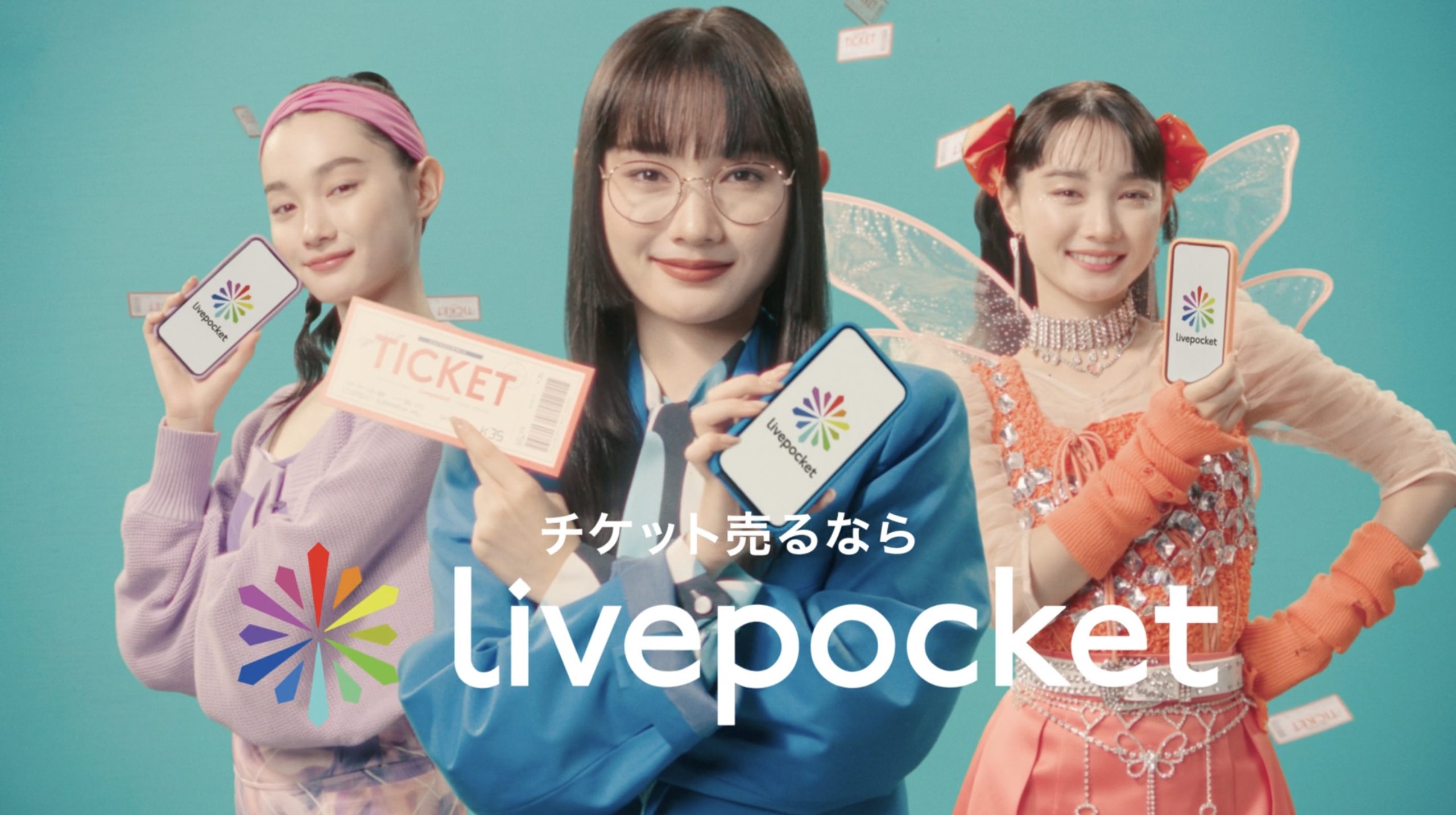 avex　LivePocket　「Live Pocketのうた」篇