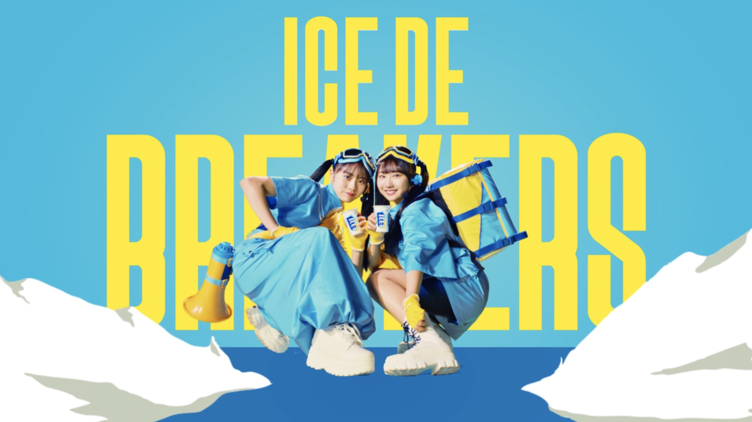 森永製菓　ICE BOX「ICE DE BREAKERS」OPムービー