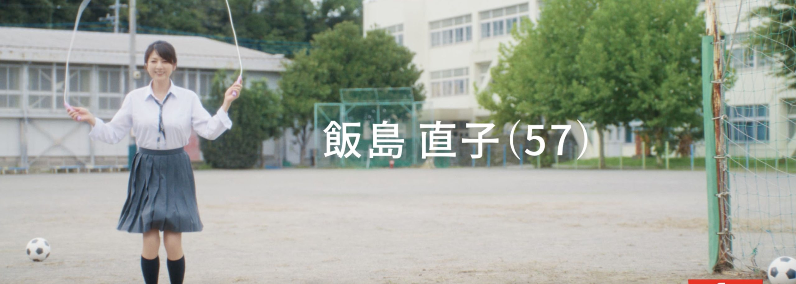 日清食品ホールディングス ピルクルエイジングライフ 「いい歳って」篇 30秒 日清食品ホールディングス ピルクルエイジングライフ 「いい歳って」篇 30秒