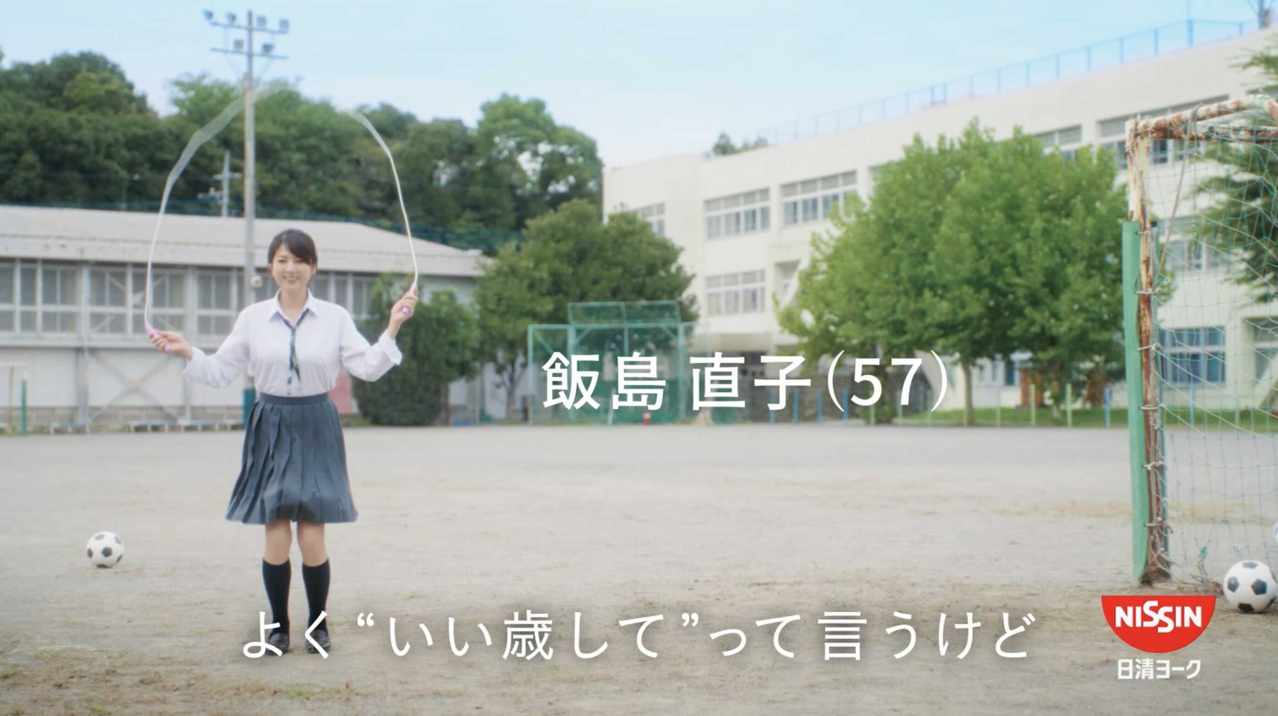 日清食品ホールディングス ピルクルエイジングライフ 「いい歳って」篇 30秒