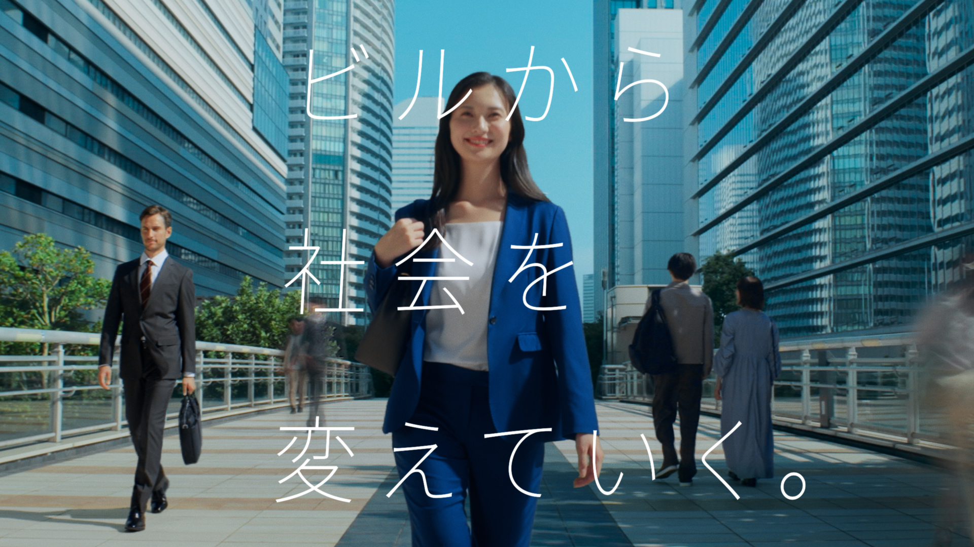 日立ビルシステム 「ビルから社会を変えていく。」