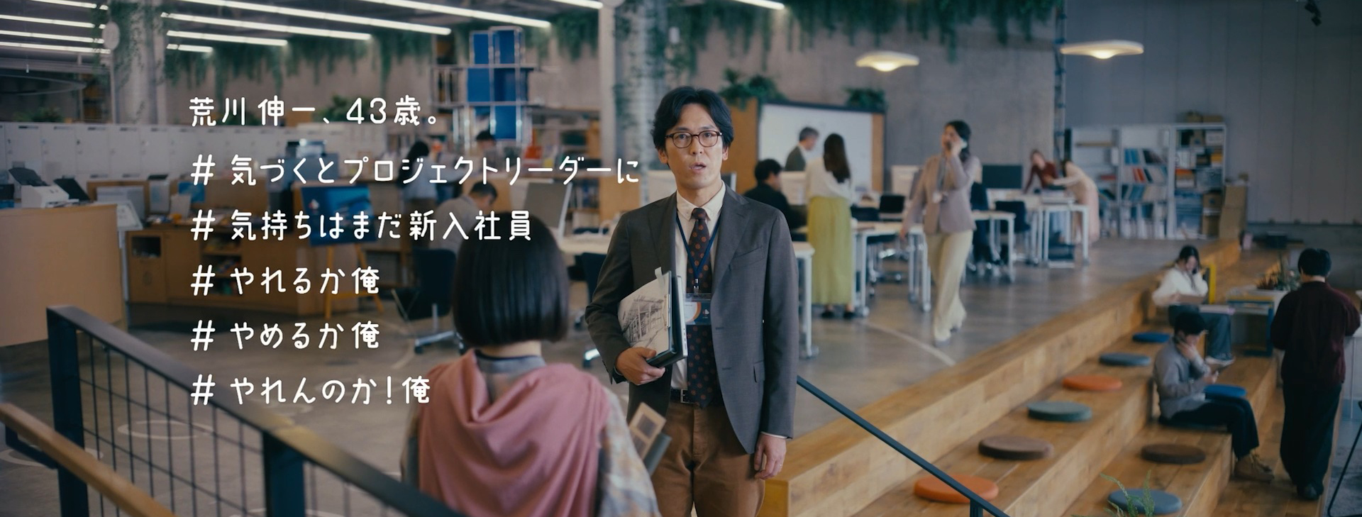 大塚製薬　ネイチャーメイド　亜鉛もプラスで・荒川篇／鉄もプラスで・佐藤篇／ビタミンDもプラスで・関口篇