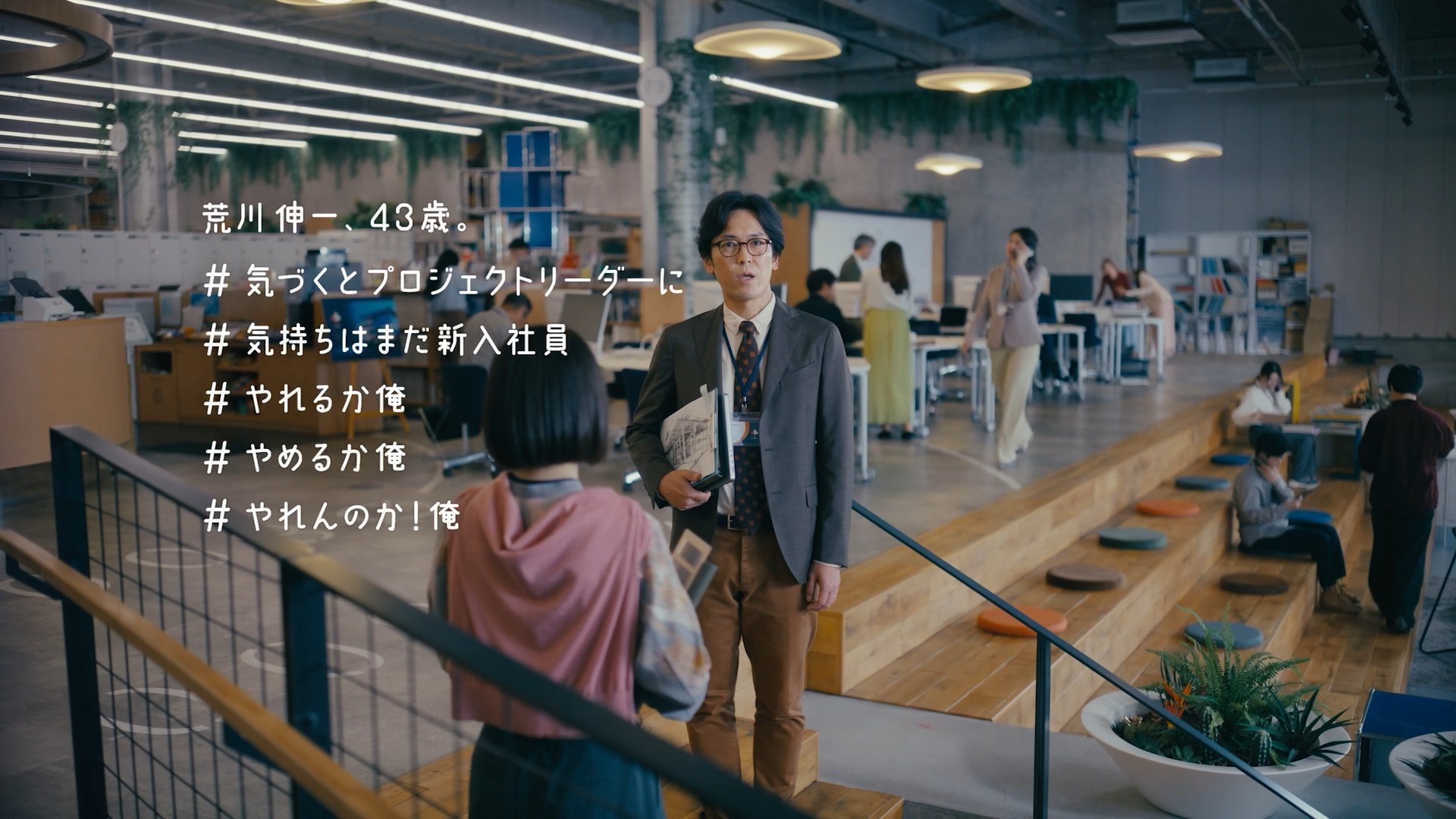 大塚製薬　ネイチャーメイド　亜鉛もプラスで・荒川篇／鉄もプラスで・佐藤篇／ビタミンDもプラスで・関口篇