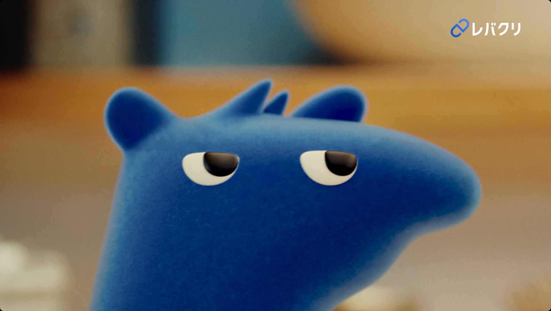 レバレジーズ株式会社 レバクリ 「レバクバク現る」篇