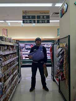 最首英也